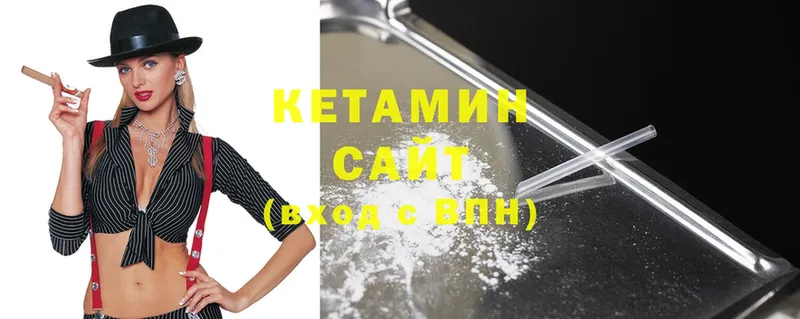 КЕТАМИН ketamine  Ефремов 