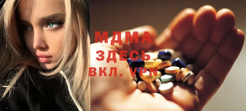 MDMA кристаллы  Ефремов 